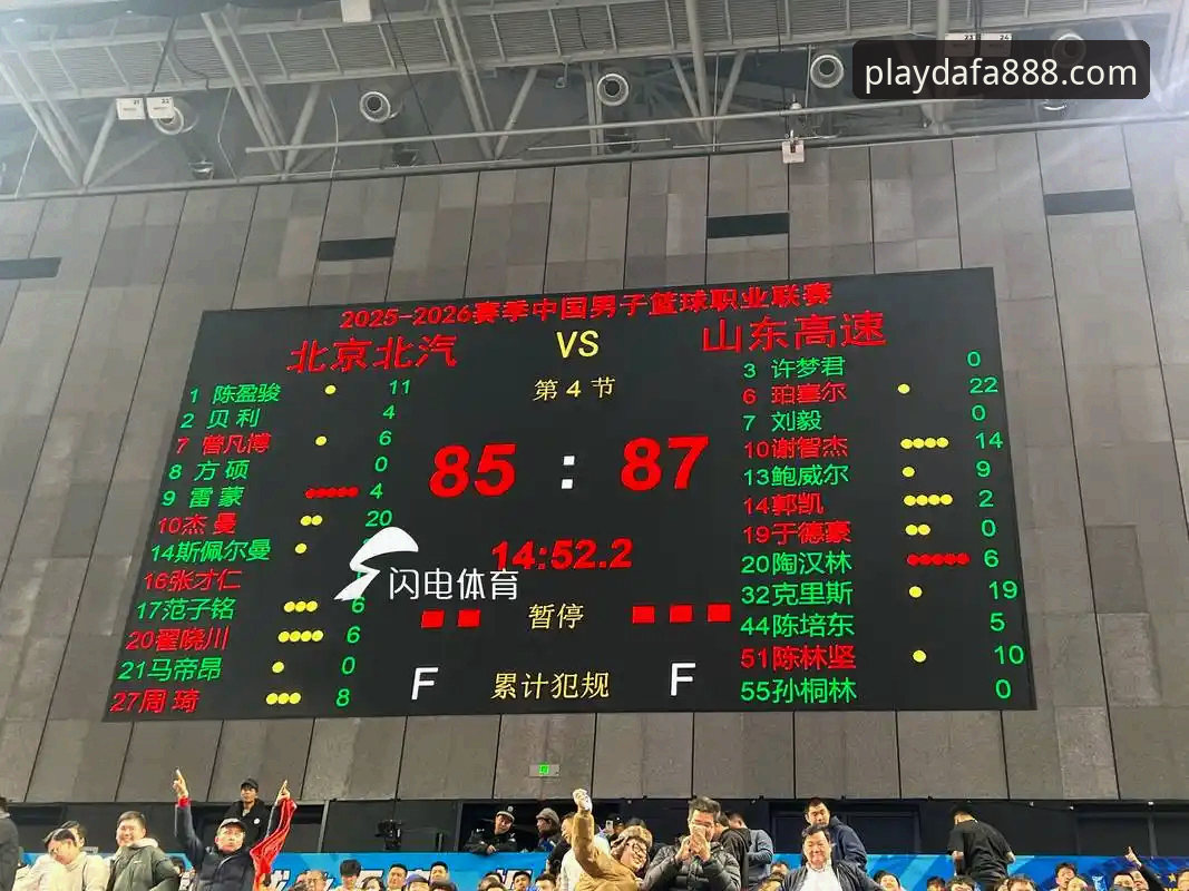 DAFA888服务热线 山西男篮横扫青岛晋级八强,DAFA888客户端深度复盘
